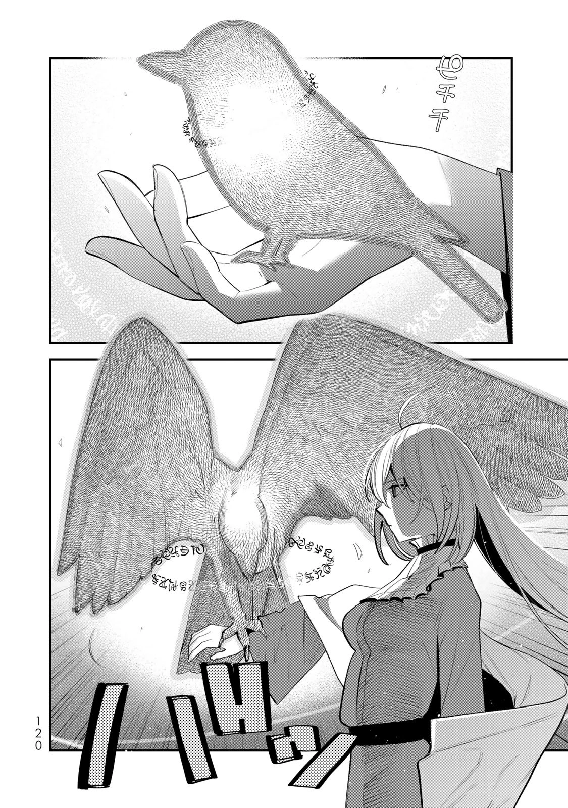 Freed from the Villainess Route Chapter 9 - . Page 26